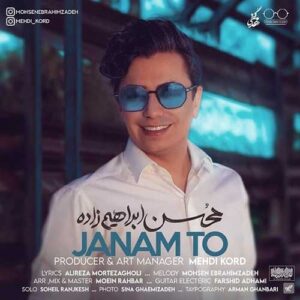 متن آهنگ جانم تو محسن ابراهیم زاده 