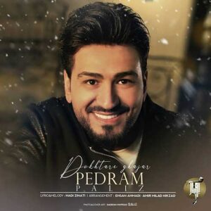 متن آهنگ دختر قاجار پدرام پالیز 