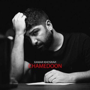 متن آهنگ چمدون زانیار خسروی متن آهنگ چمدون زانیار خسروی