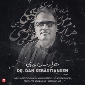 متن آهنگ هزار سال نوری دکتر دن سباستین سن متن آهنگ هزار سال نوری دکتر دن سباستین سن