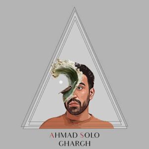 متن آهنگ غرق احمد سلو