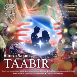 متن آهنگ تعبیر علیرضا سجادی