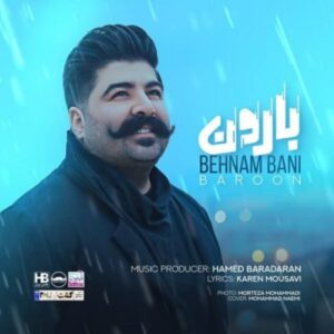 متن آهنگ بارون بهنام بانی