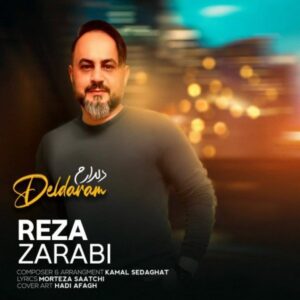 متن آهنگ دلدارم رضا ضرابی