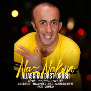 متن آهنگ ناز نکن علی اصغر دست فروش