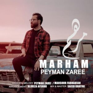 متن آهنگ مرهم پیمان زارعی