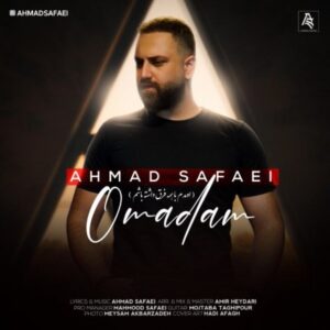 متن آهنگ اومدم احمد صفایی