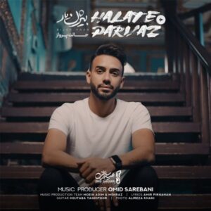 متن آهنگ حالت پرواز بیژن یار