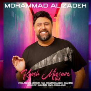 متن آهنگ خوش میگذره محمد علیزاده