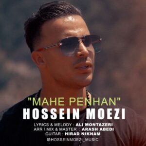 متن آهنگ ماه پنهان حسین معزی