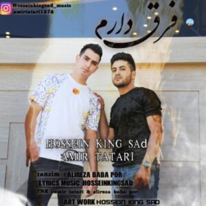 متن آهنگ فرق دارم حسین کینگ سد و امیر تاتاری 