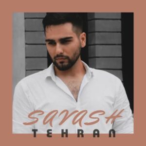 متن آهنگ تهران ساواش