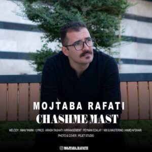 متن آهنگ چشم مست مجتبی رفعتی