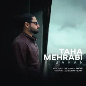 متن آهنگ باران طاها مهرابی