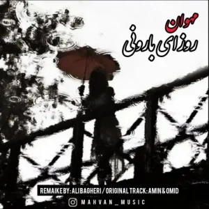 متن آهنگ روزای بارونی مهوان
