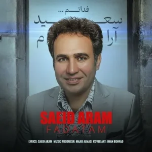 متن آهنگ فداتم سعید آرام