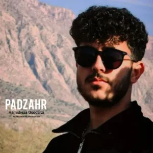 متن آهنگ پاد زهر حمیدرضا گودرزی