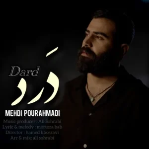 متن آهنگ درد مهدی پوراحمدی