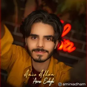 متن آهنگ اسیر عشق امیر ادهم
