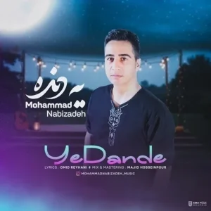 متن آهنگ یه دنده محمد نبی زاده
