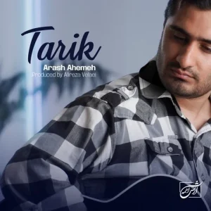 متن آهنگ تاریک آرش آهمه