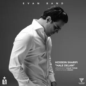متن آهنگ حال دلم ایوان بند