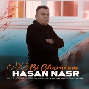 متن آهنگ بی قرارم حسن نصر