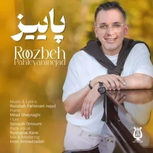 متن آهنگ پاییز روزبه پهلوانی نژاد