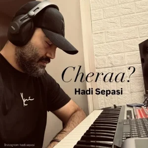 متن آهنگ چرا هادی سپاسی