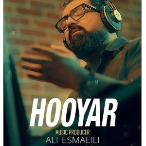 متن آهنگ جاذبه هویار