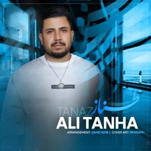 متن آهنگ طناز علی تنها