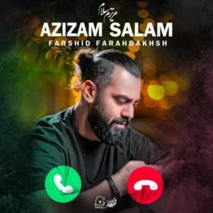 متن آهنگ عزیزم سلام فرشید فرح بخش