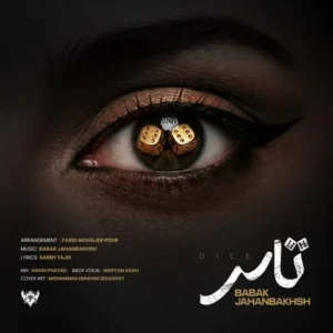 متن آهنگ تاس بابک جهانبخش