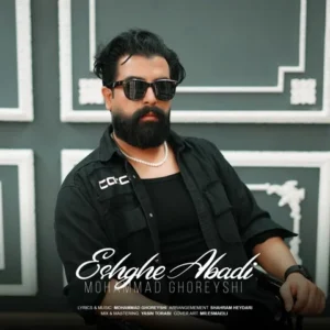 متن آهنگ عشق ابدی محمد قریشی